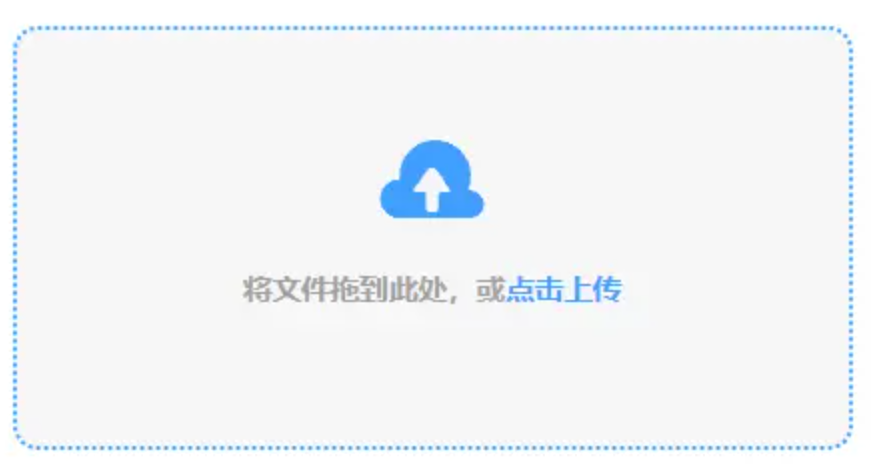 云手机网页版官网使用讲解 - 添加文件
